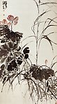 吴昌硕 芦苇荷花