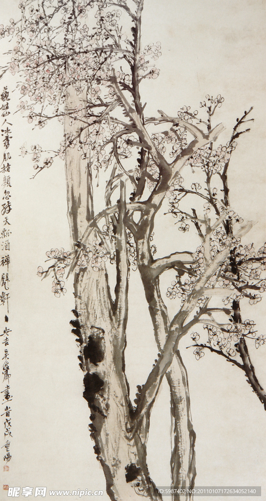 吴昌硕 梅花