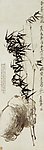 吴昌硕 竹石图