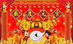 2011年兔年欢度元宵