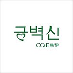 韩伊