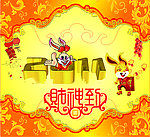 新年快乐