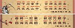楼层古诗