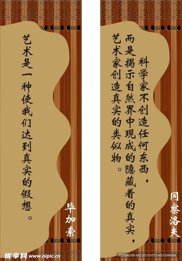 书香文化