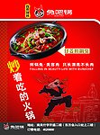 餐饮业