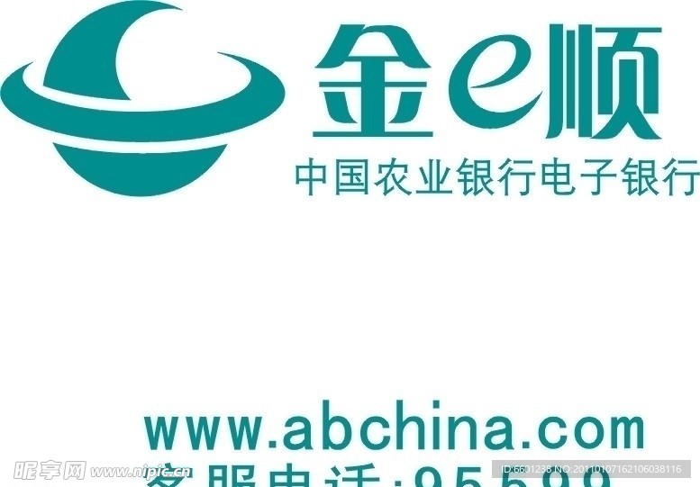 金E顺LOGO