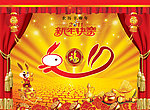 春节