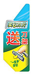 刀架卡片