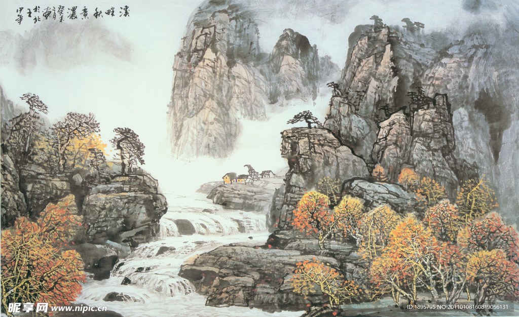 溪畔秋意浓