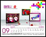 台历2010
