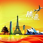 冲上云霄