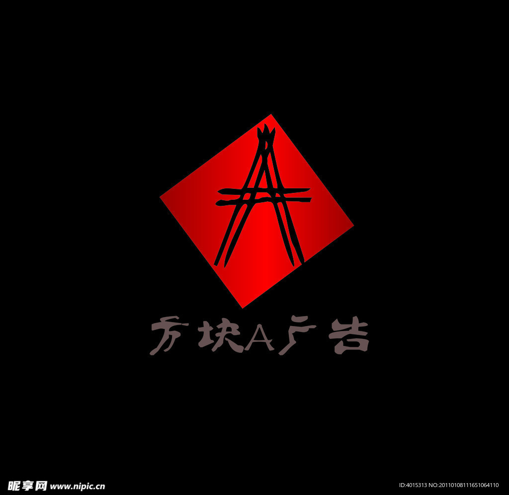方块A广告标志