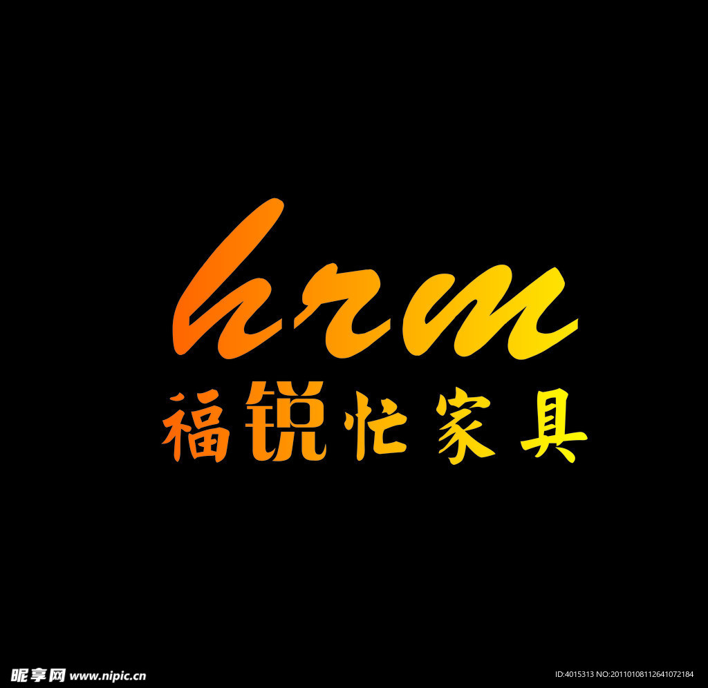 福锐忙标志