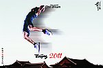 北京2011篮球