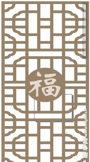 福字镂空花