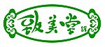 致美堂标志