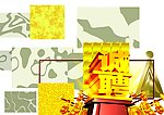 底纹