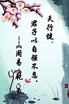 名言展板