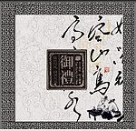 茶叶包装