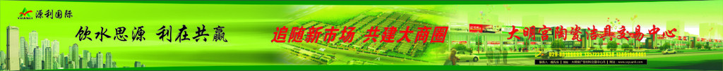 陶瓷市场饮水机贴图