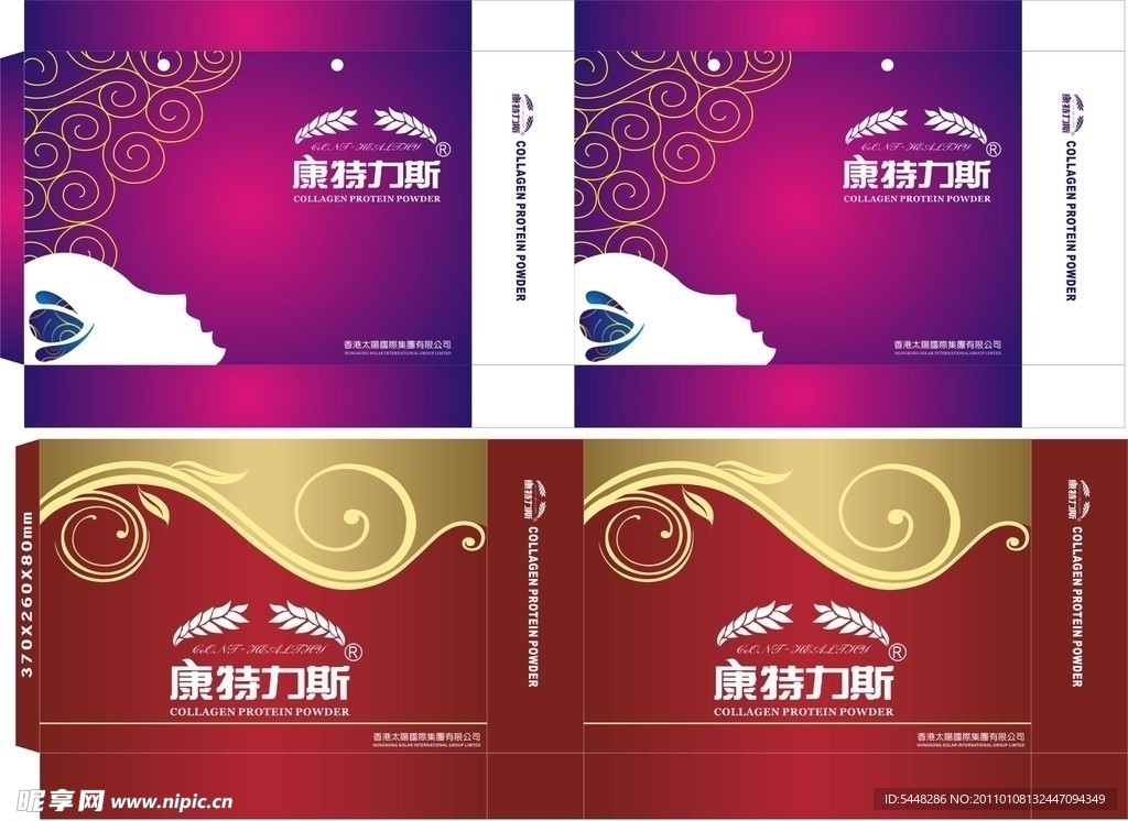 手提袋模版
