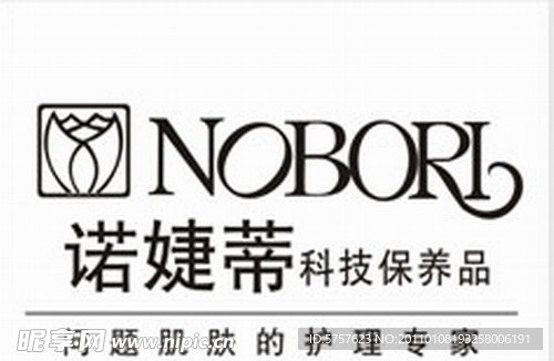 NOBORI 诺婕蒂矢量标志