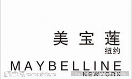 Maybelline(美宝莲纽约)标志