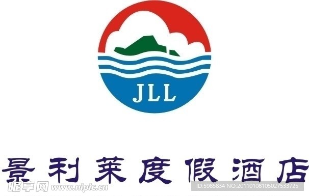 景利莱度假酒店LOGO 标志