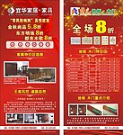 活动展板