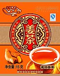 姜茶PPC袋