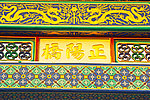 正阳桥