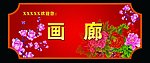 个性吊牌