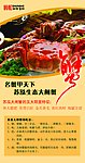 酒店宣传单正面