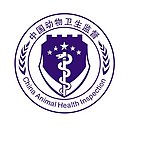 动物防疫标志