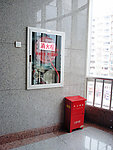 消防栓 消防器材