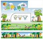 幼儿园背景