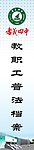 档案标签