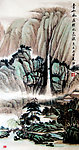 青山永在