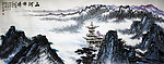 山河锦绣