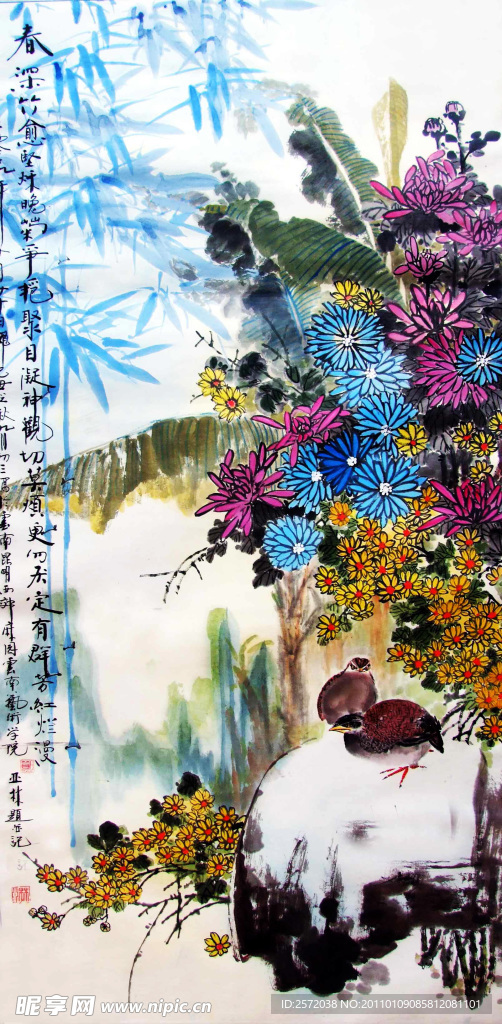 秋花漫烂