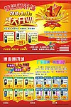 博海通讯城