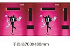 包装设计