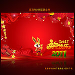 2011年 兔年春节晚会背景素材