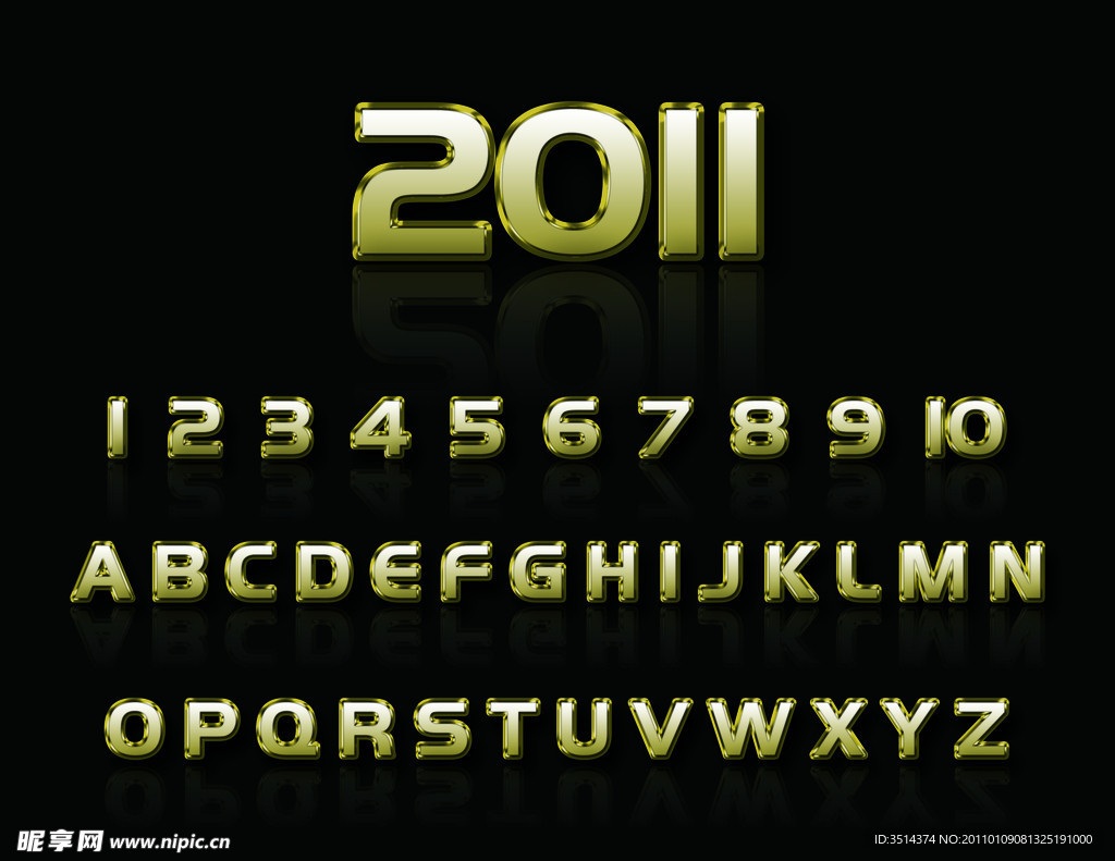 金属样式立体数字字母