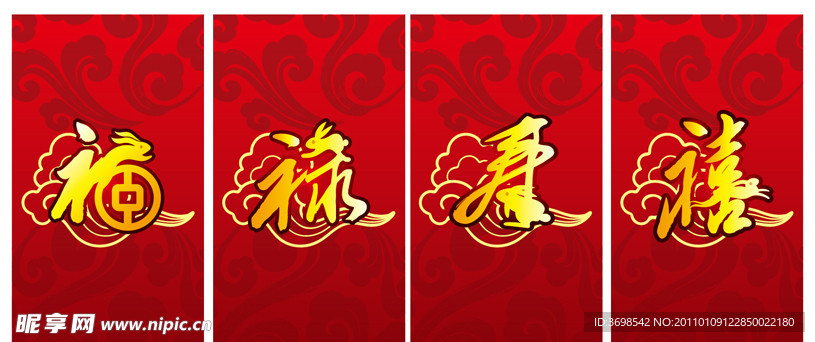 兔年 福禄寿禧