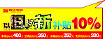 以旧换新CDR