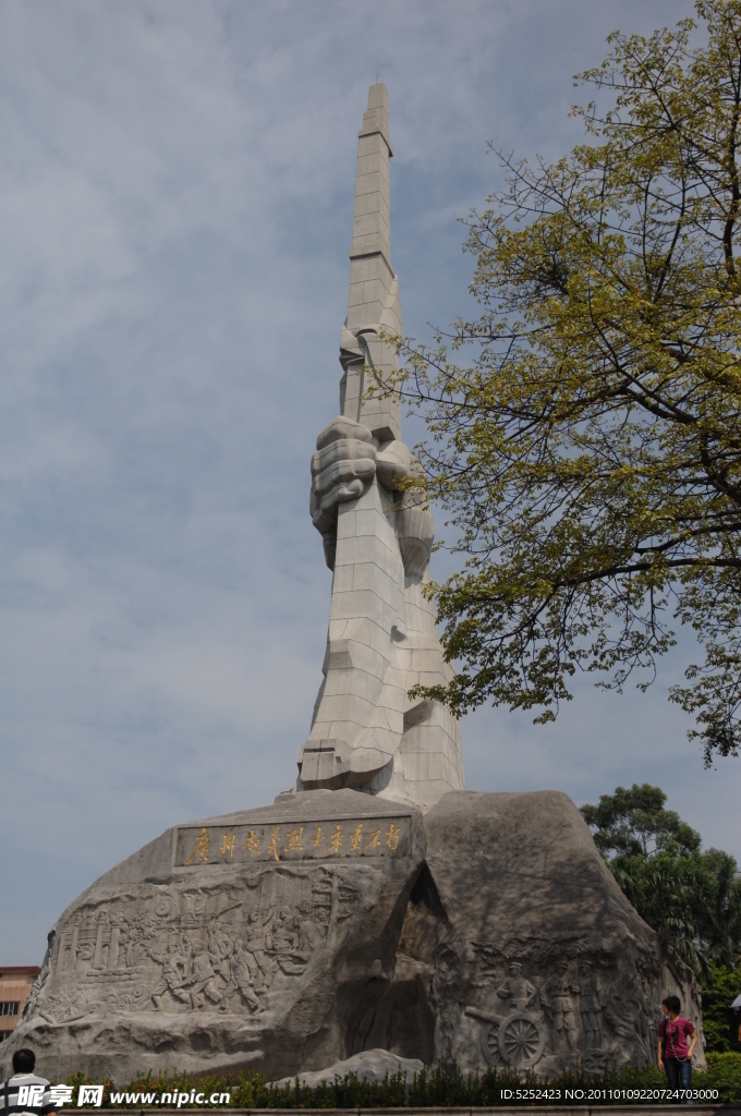 广州起义纪念雕塑