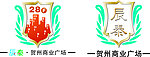 贺州商业广场标志