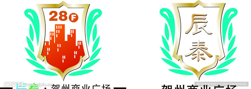 贺州商业广场标志