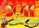 2011年春节